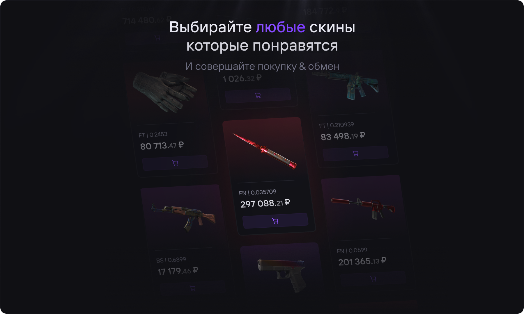 Второй слайд