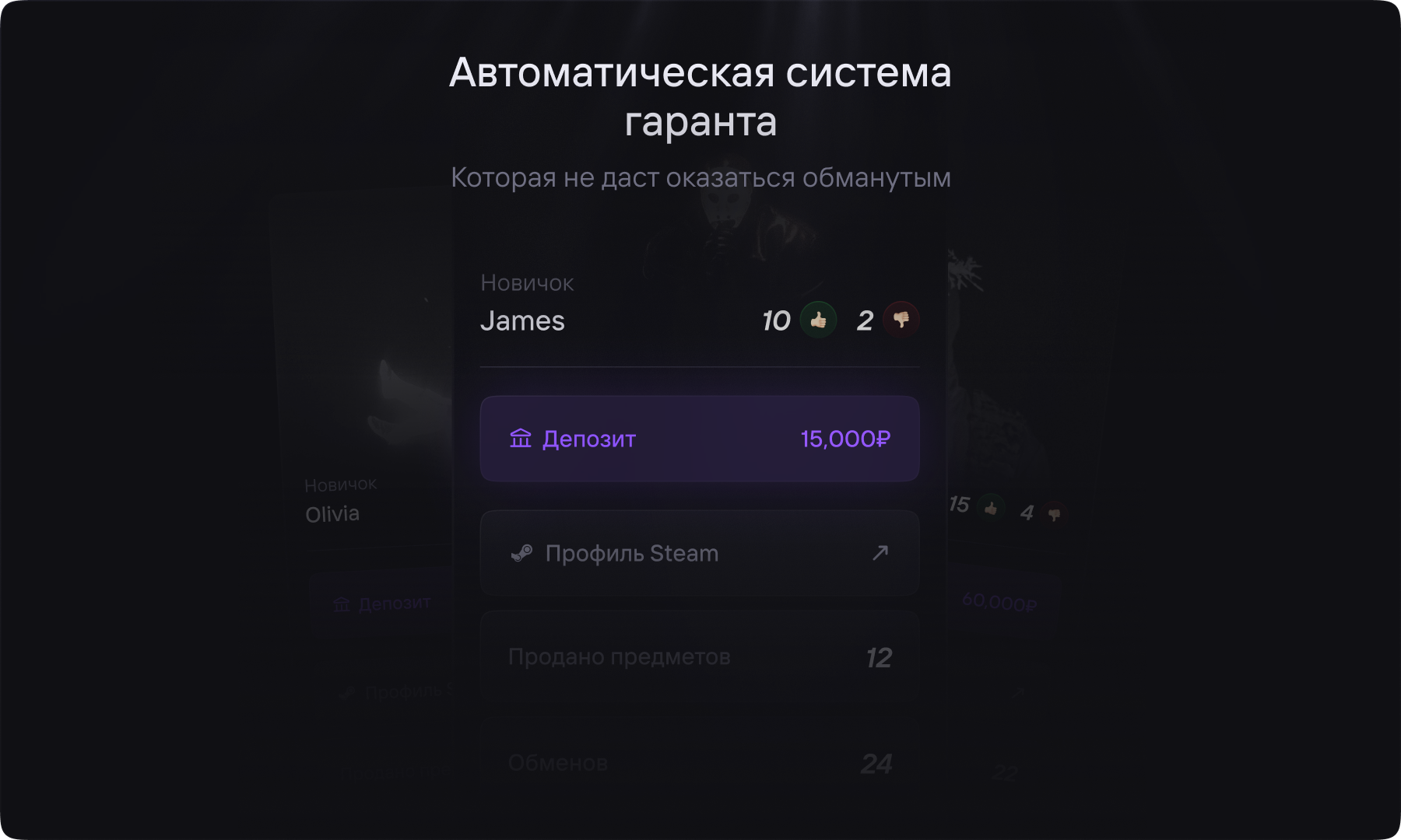 Третий слайд